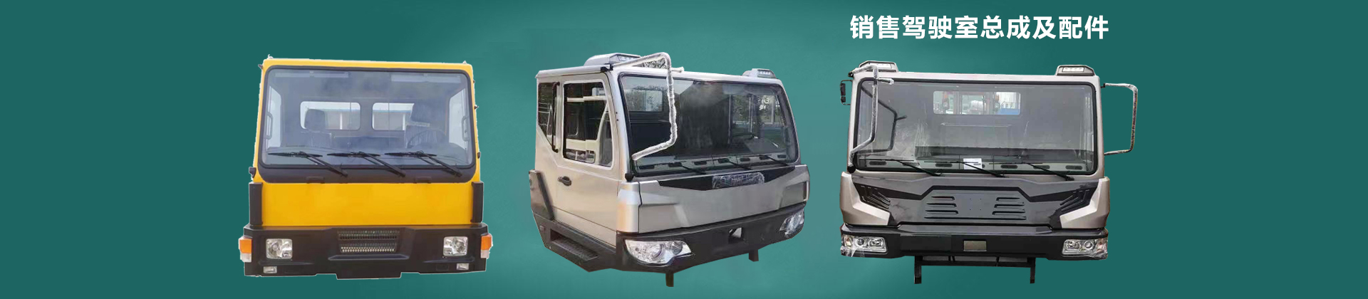 隨州市欣興汽車(chē)配件有限公司